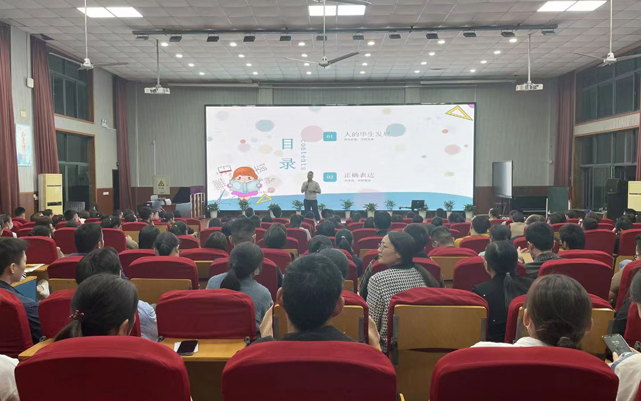 宁都雅戈尔小学